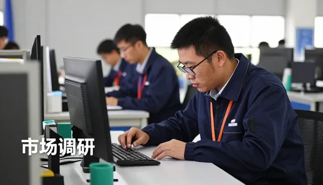 高峰期运行中的管理培训服务应用趋势分析